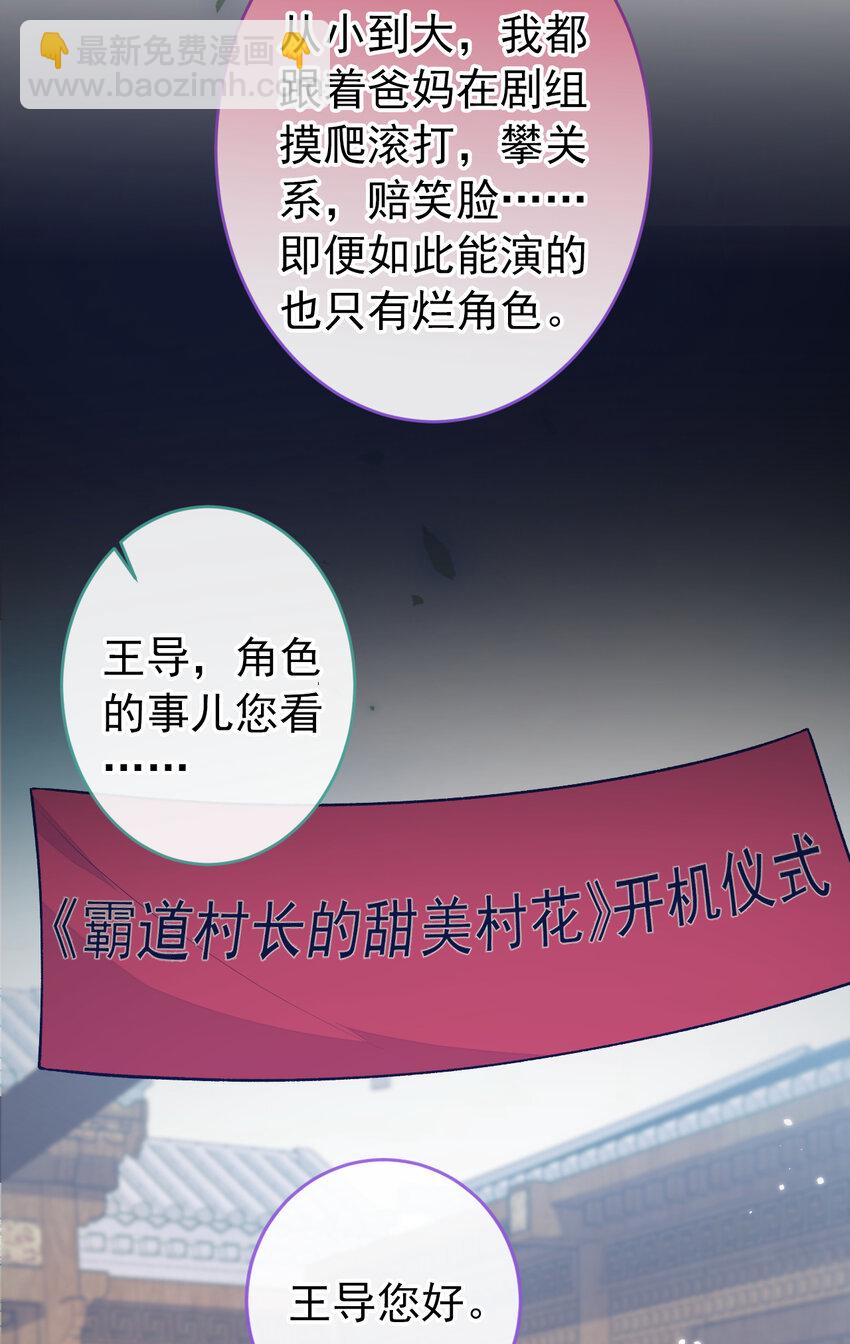 大学篇36 果然是他干的！-第229话