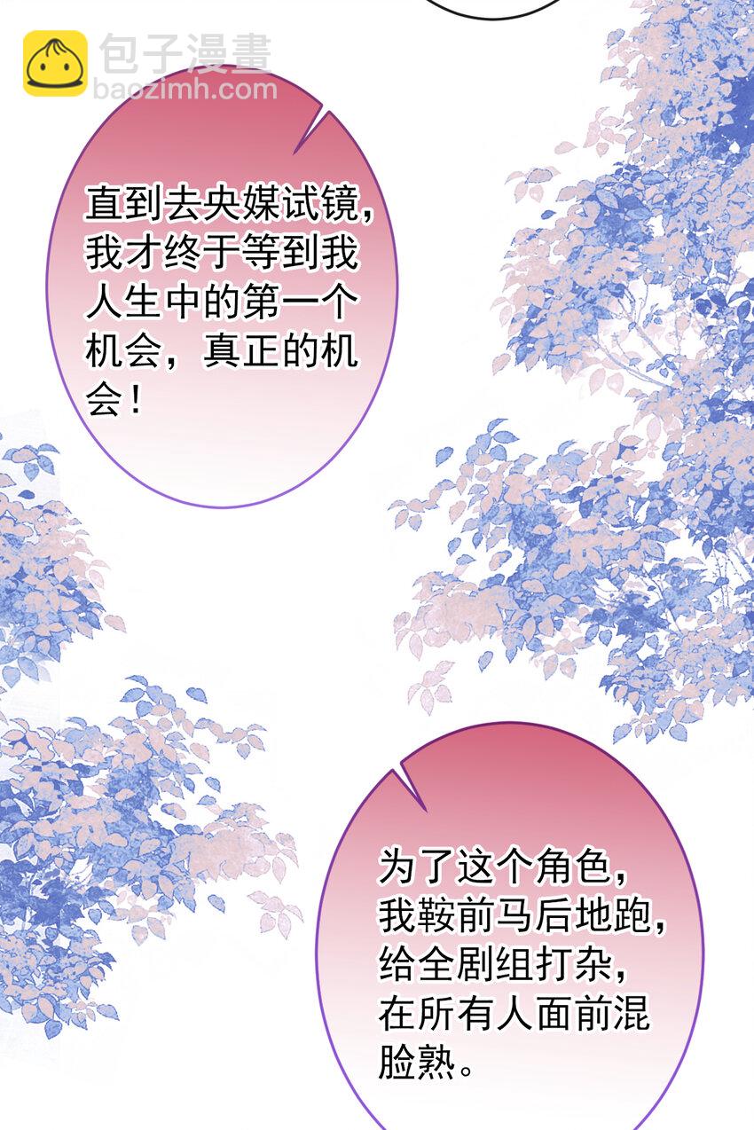 大学篇36 果然是他干的！-第229话