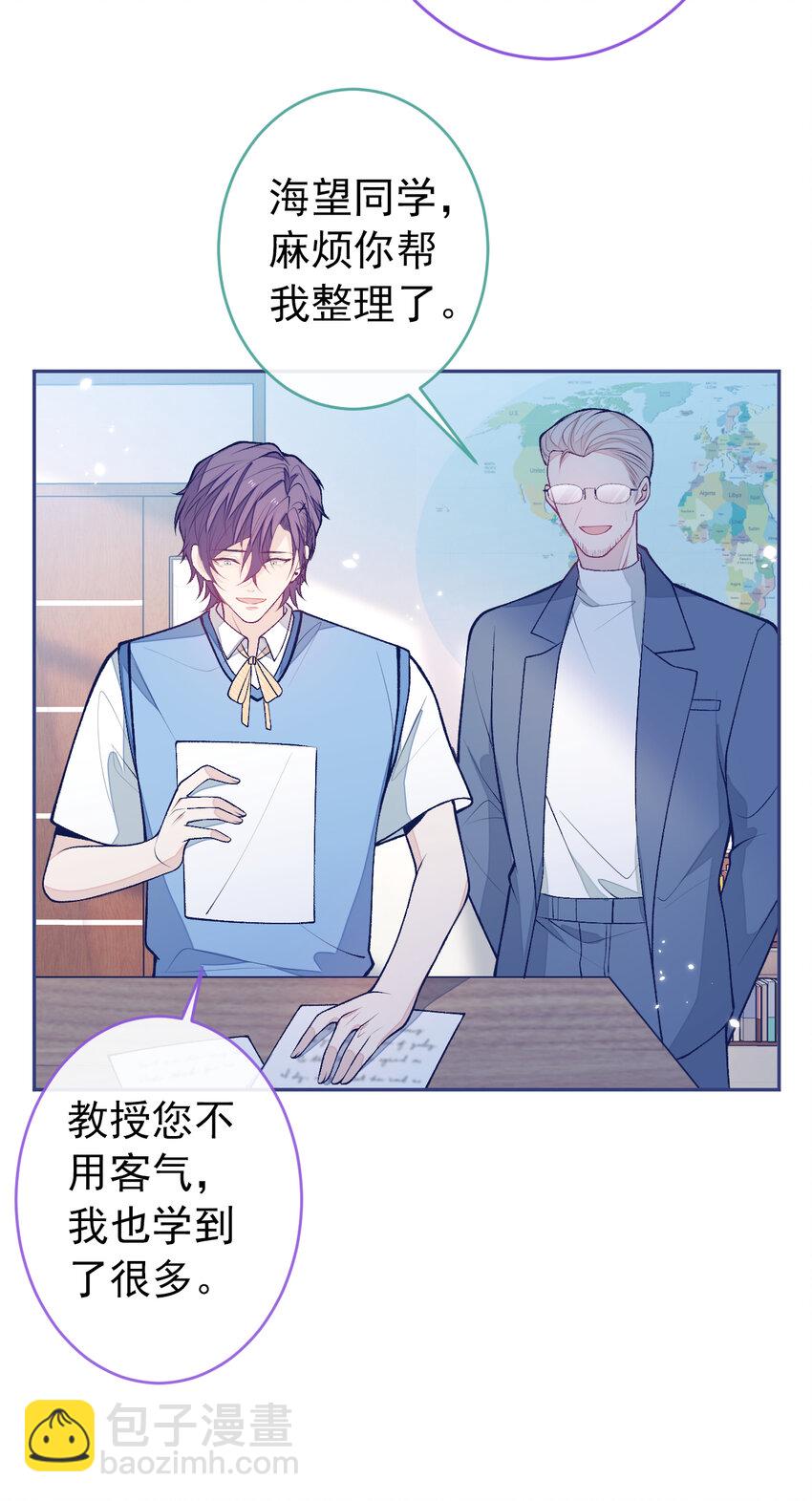 大学篇36 果然是他干的！-第229话
