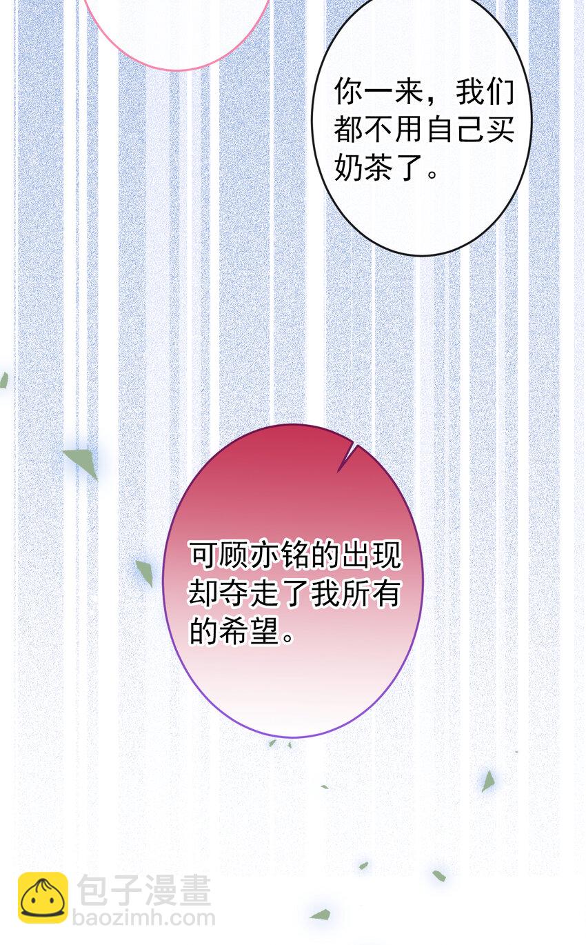 大学篇36 果然是他干的！-第229话