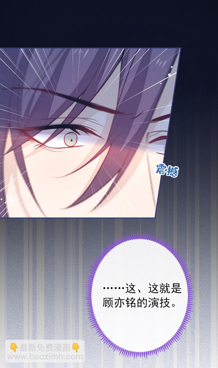 大学篇38 i never give up！-第231话