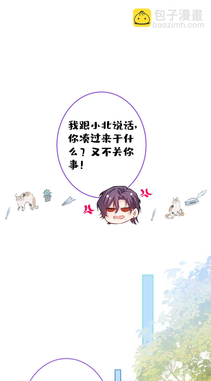大学篇38 i never give up！-第231话