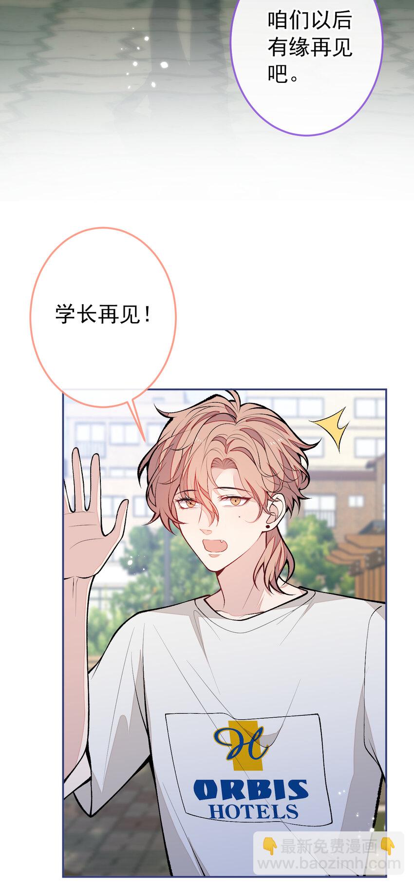 大学篇38 i never give up！-第231话