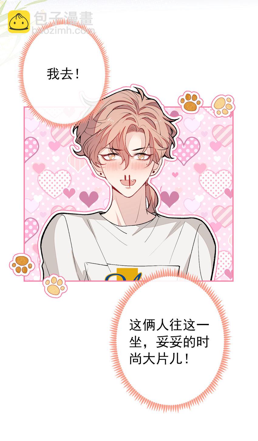 大学篇38 i never give up！-第231话