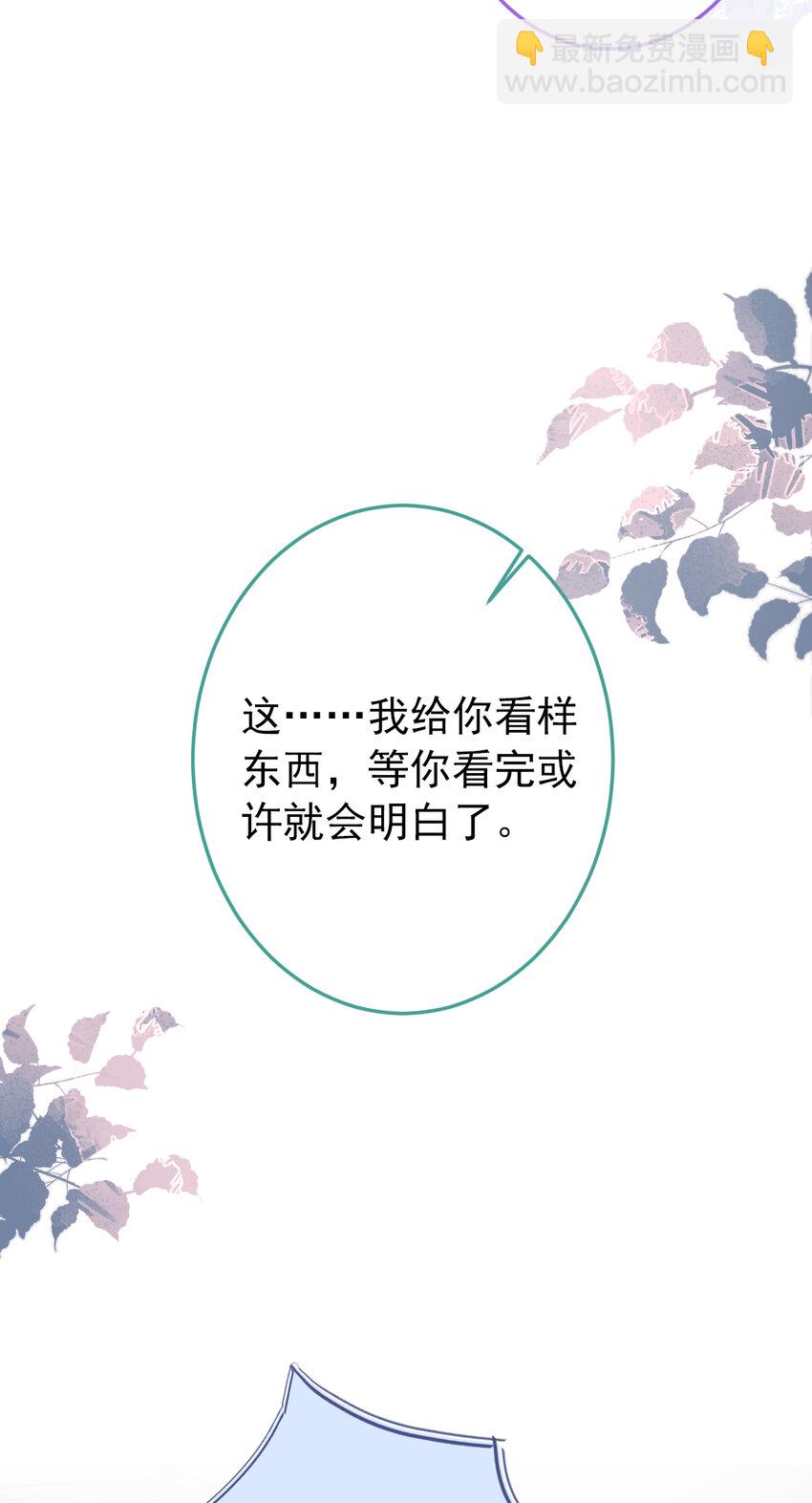 大学篇38 i never give up！-第231话
