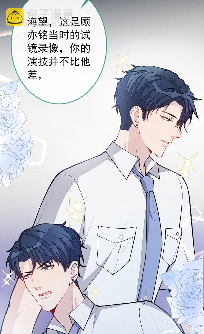 大学篇38 i never give up！-第231话