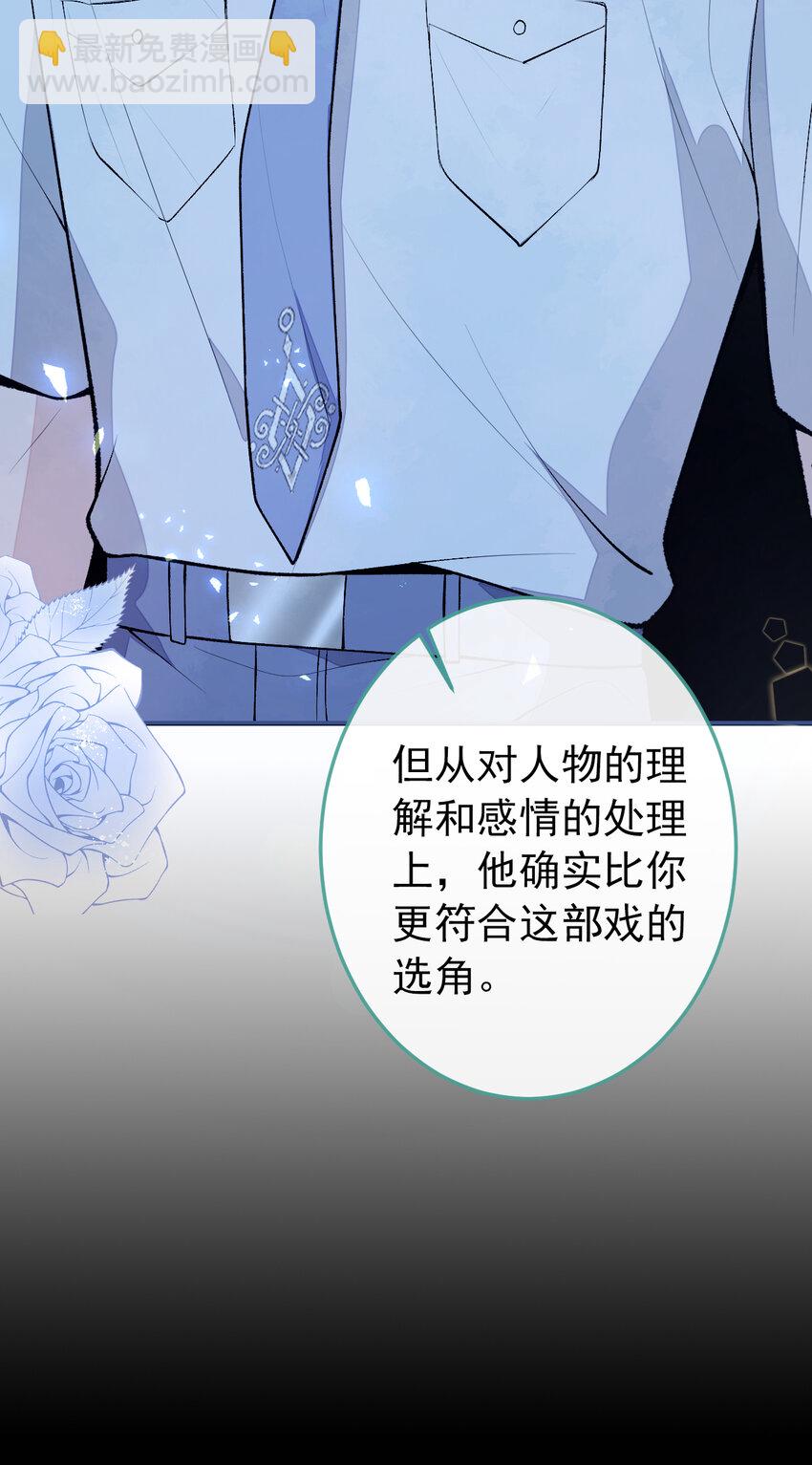 大学篇38 i never give up！-第231话