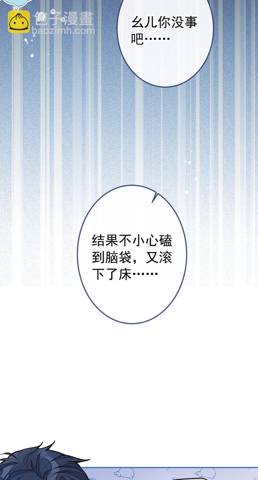大学篇40 这感觉，有点奇怪-第233话