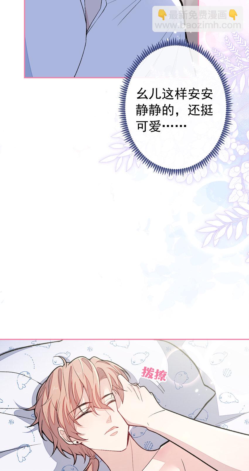 大学篇40 这感觉，有点奇怪-第233话