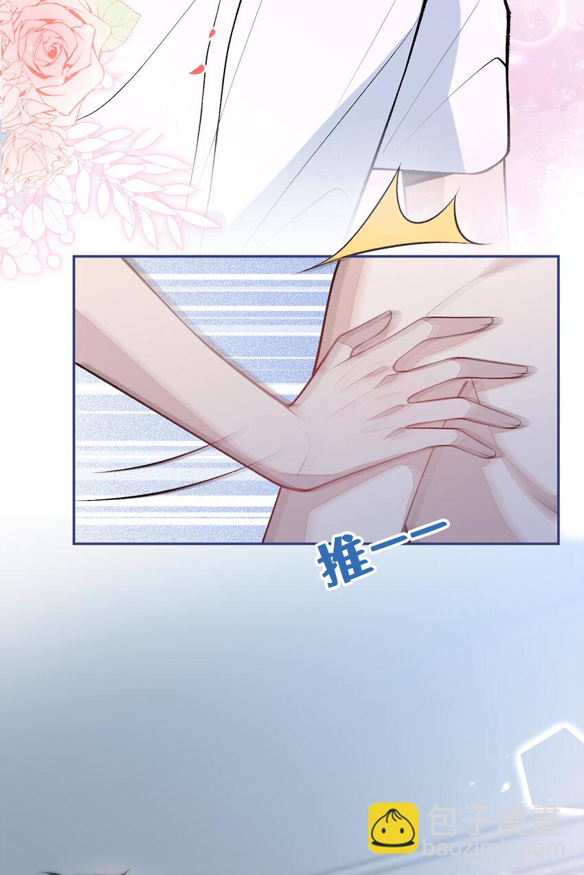 大学篇40 这感觉，有点奇怪-第233话