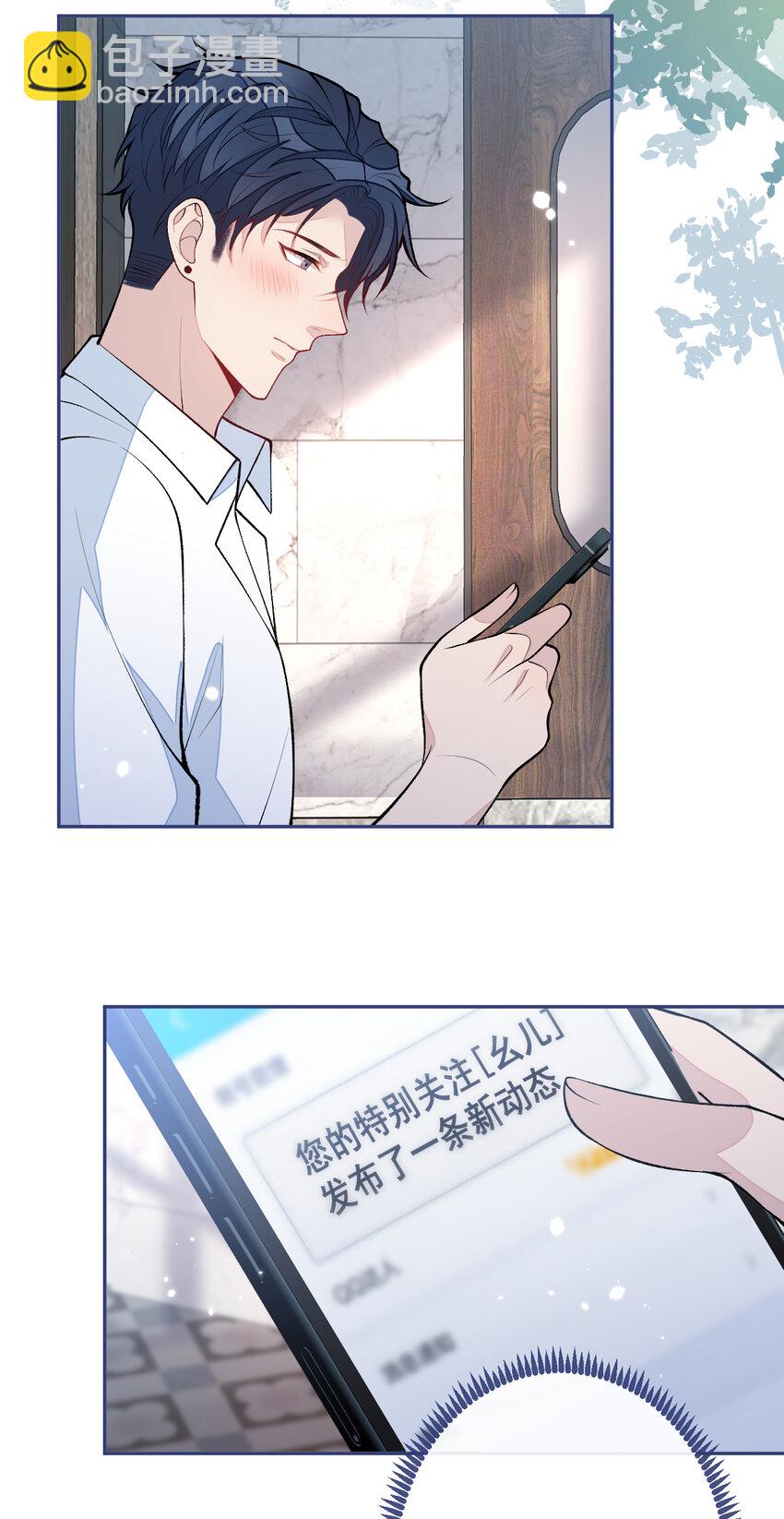 大学篇40 这感觉，有点奇怪-第233话