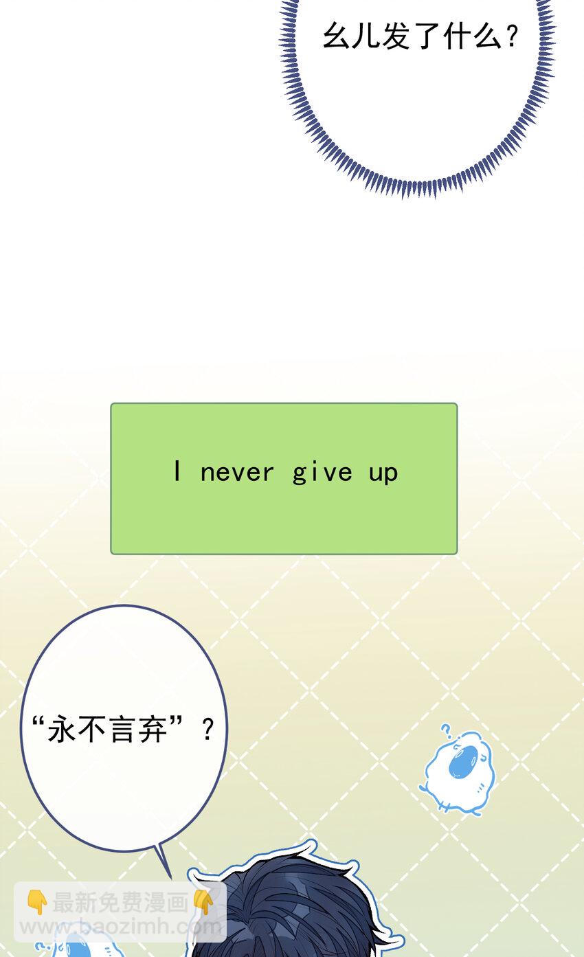 大学篇40 这感觉，有点奇怪-第233话