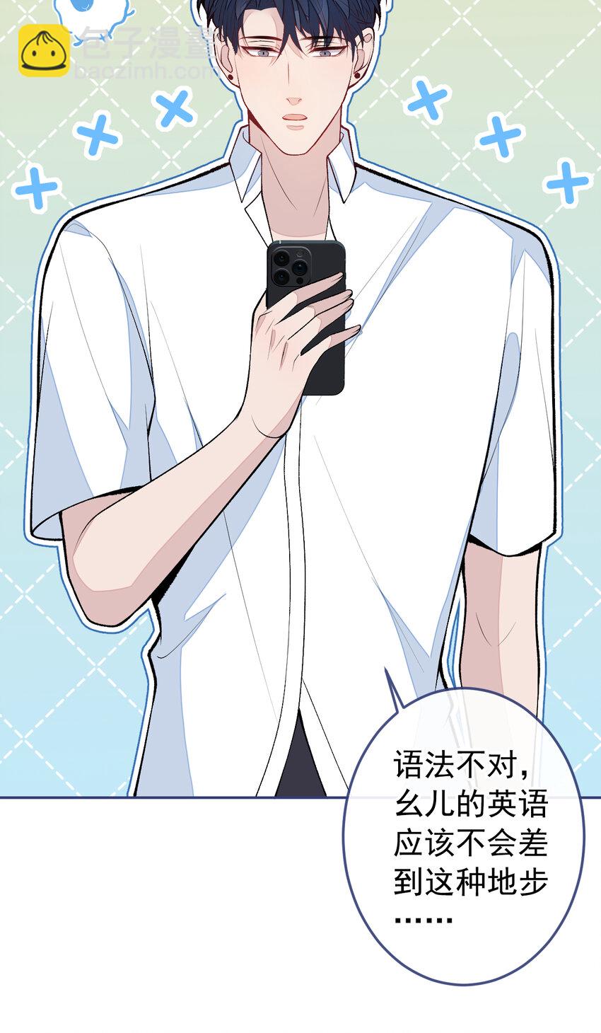 大学篇40 这感觉，有点奇怪-第233话