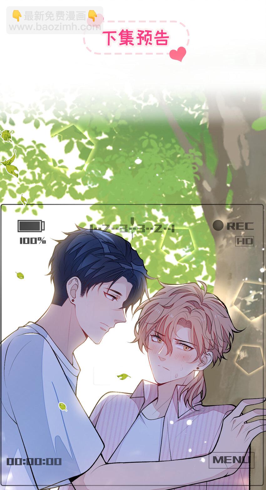 大学篇40 这感觉，有点奇怪-第233话
