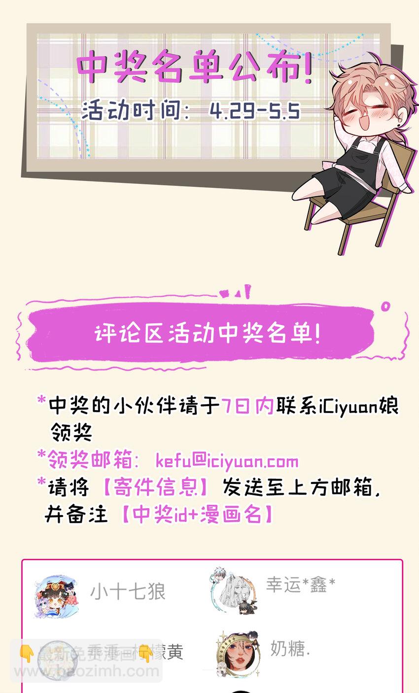大学篇40 这感觉，有点奇怪-第233话