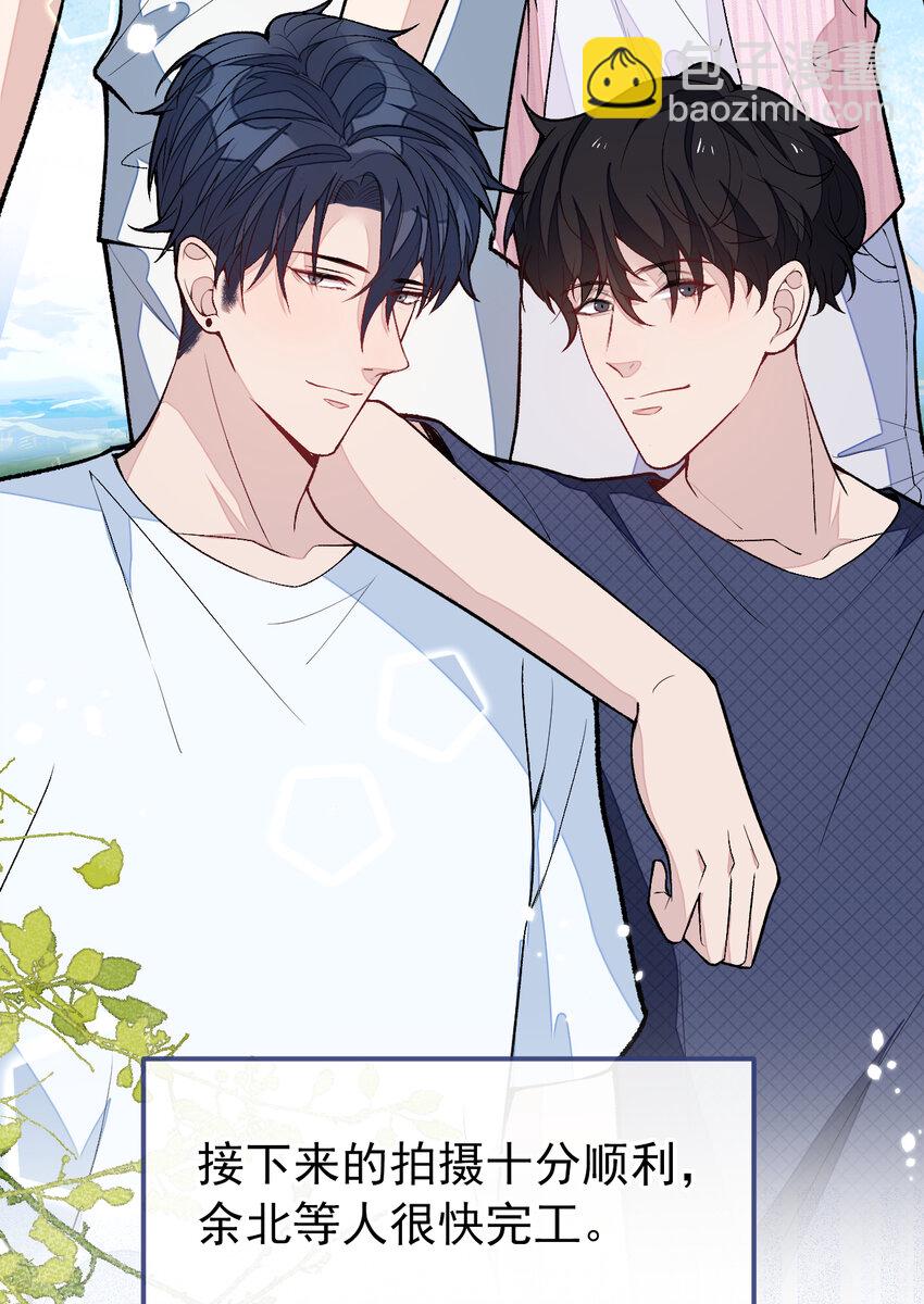大学篇42 顾亦铭要走了？(1/2)-第235话