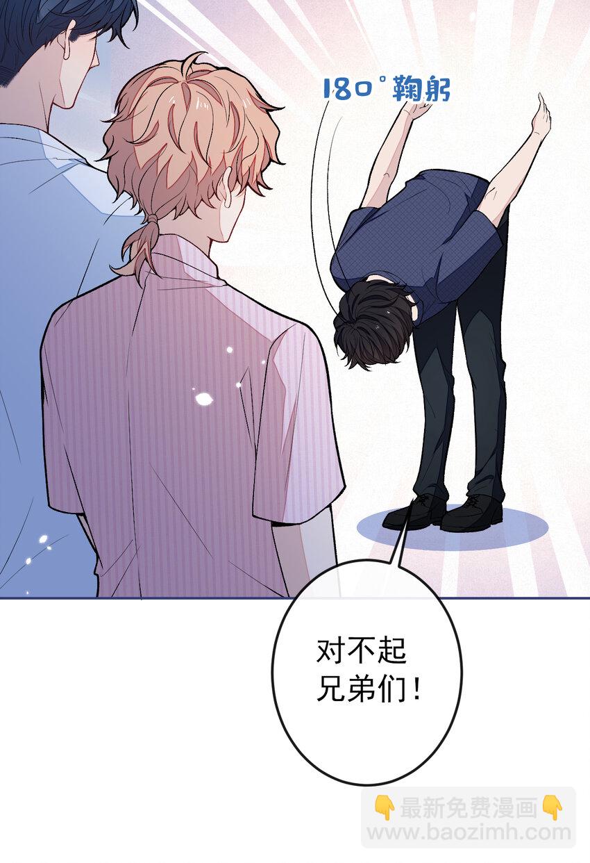 大学篇42 顾亦铭要走了？(1/2)-第235话