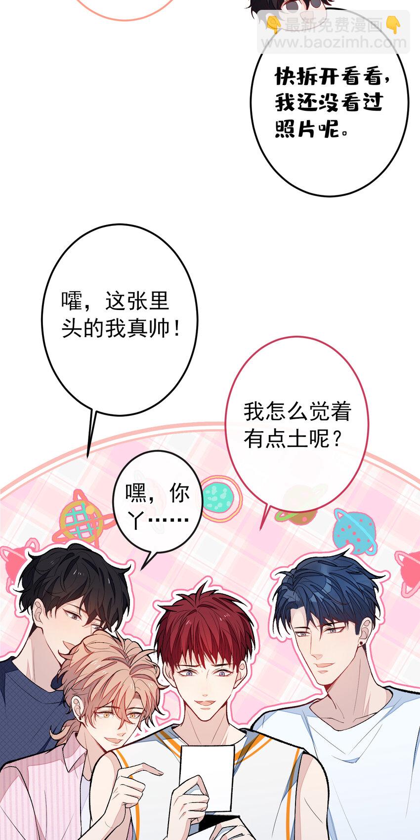 大学篇42 顾亦铭要走了？(1/2)-第235话