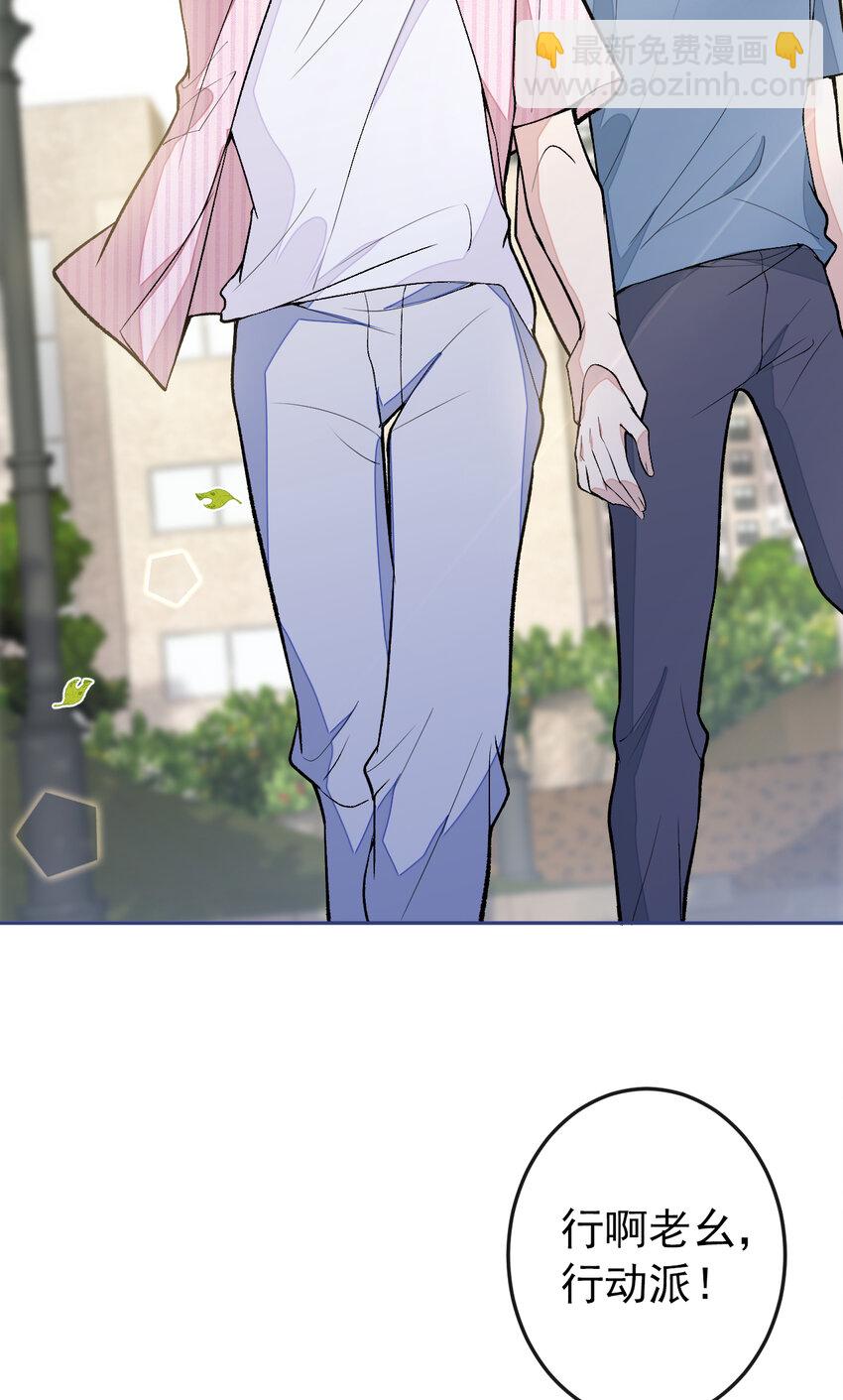 大学篇42 顾亦铭要走了？(1/2)-第235话