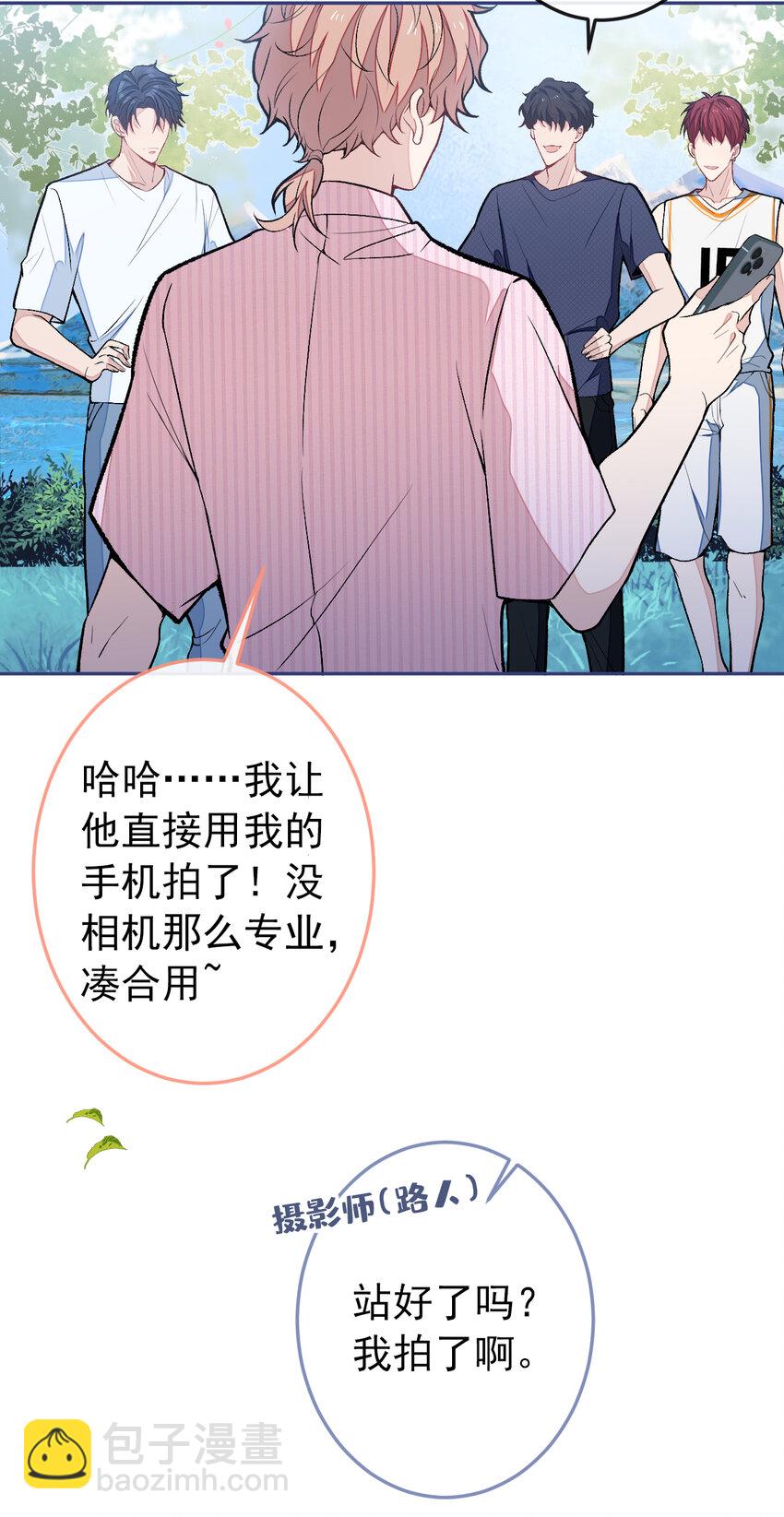 大学篇42 顾亦铭要走了？(1/2)-第235话