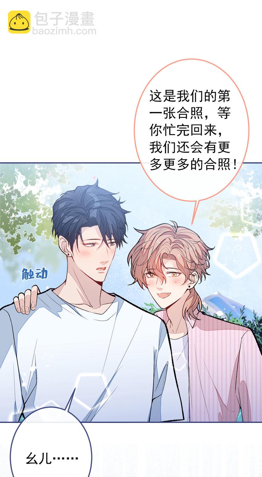 大学篇42 顾亦铭要走了？(1/2)-第235话