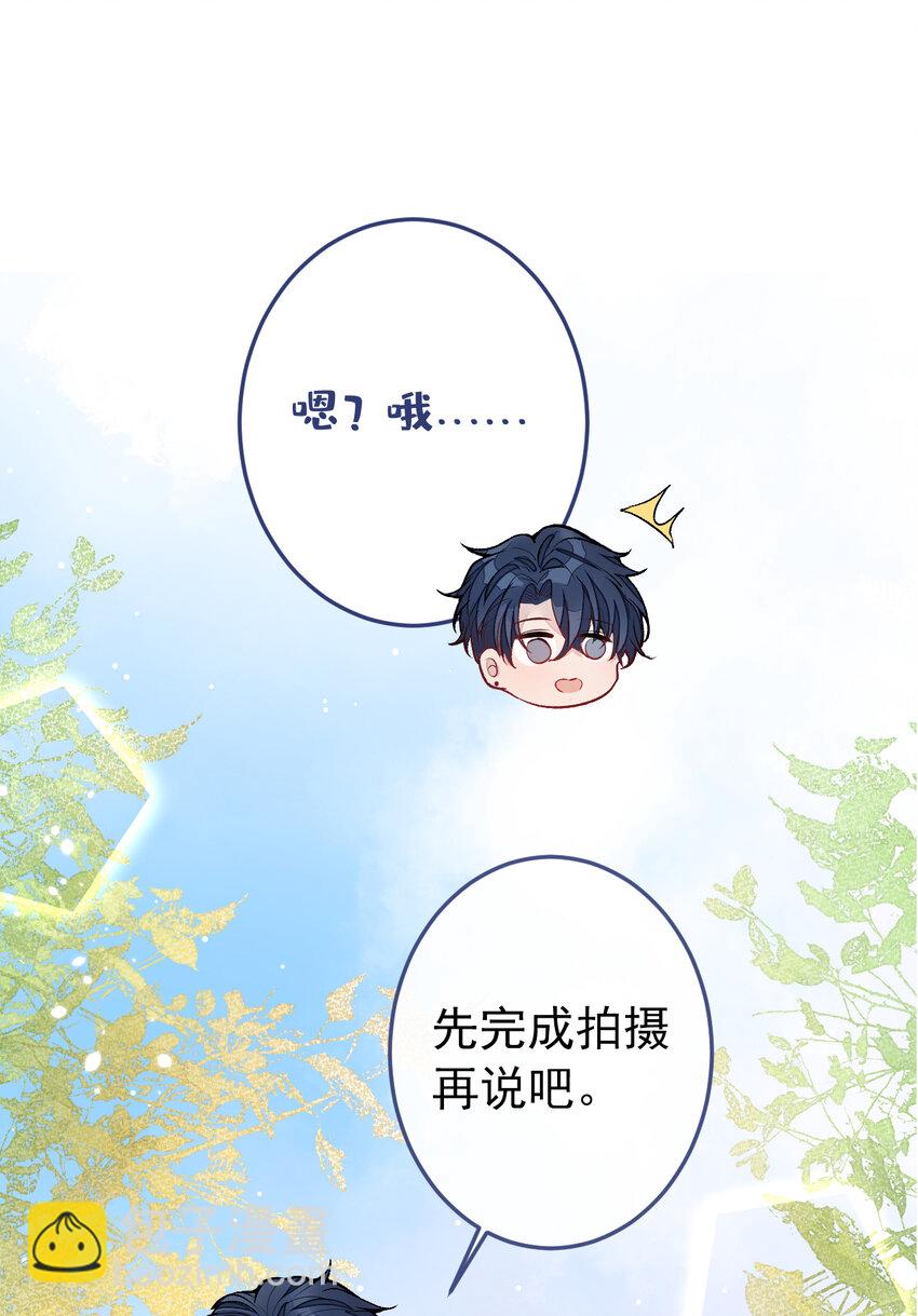 大学篇42 顾亦铭要走了？(1/2)-第235话