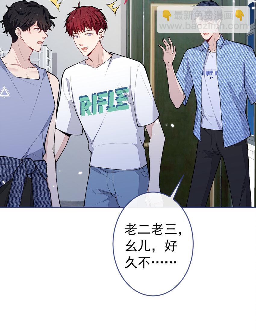 大学篇42 顾亦铭要走了？(1/2)-第235话