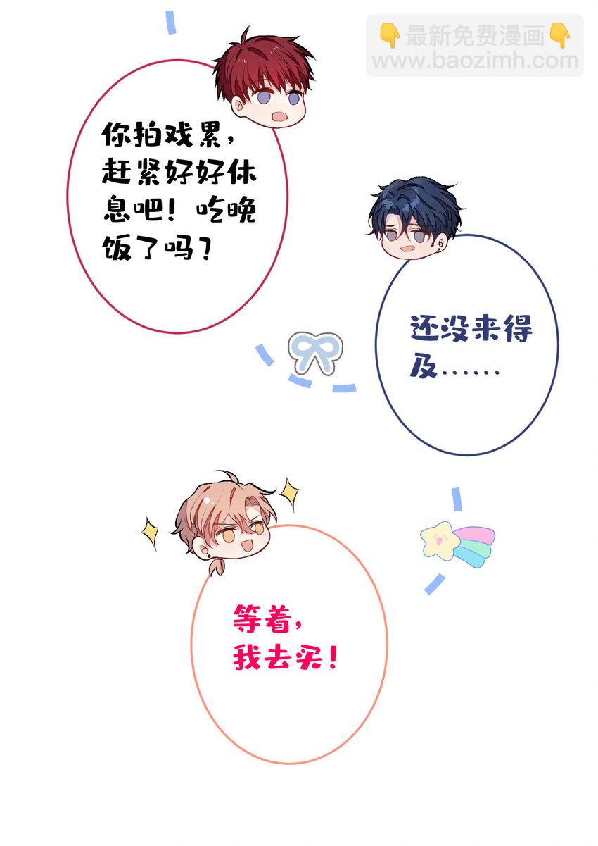 大学篇42 顾亦铭要走了？(1/2)-第235话