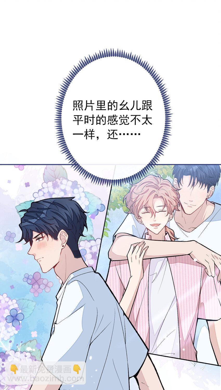 大学篇42 顾亦铭要走了？(1/2)-第235话