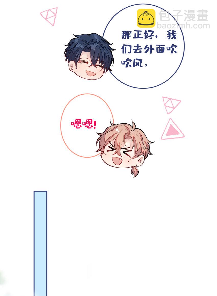 大学篇44 他这么受欢迎？-第237话
