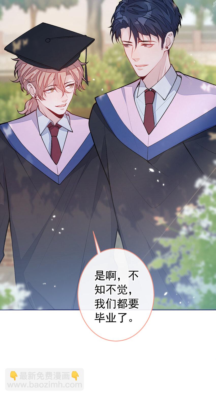 大学篇44 他这么受欢迎？-第237话