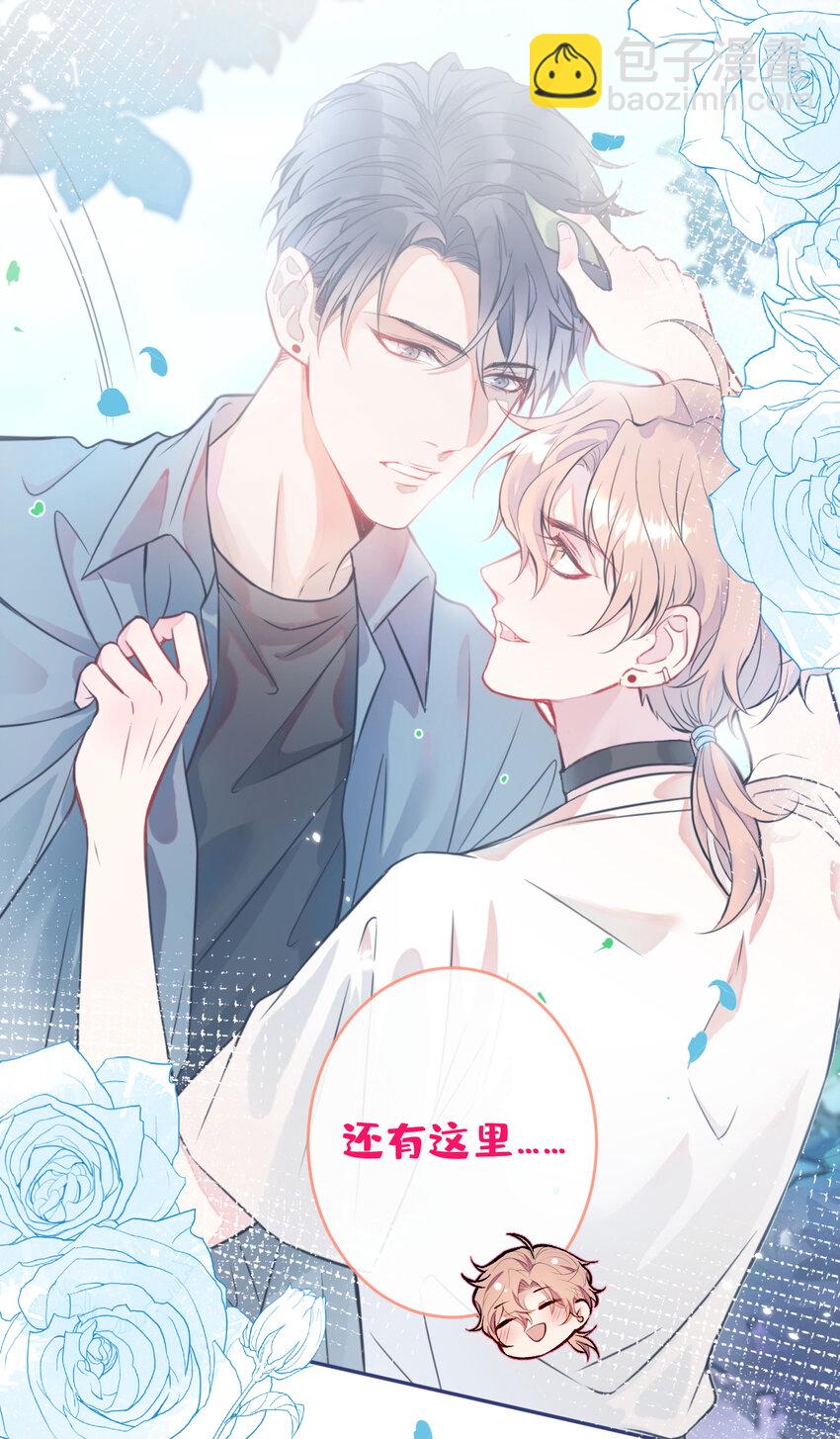 大学篇44 他这么受欢迎？-第237话