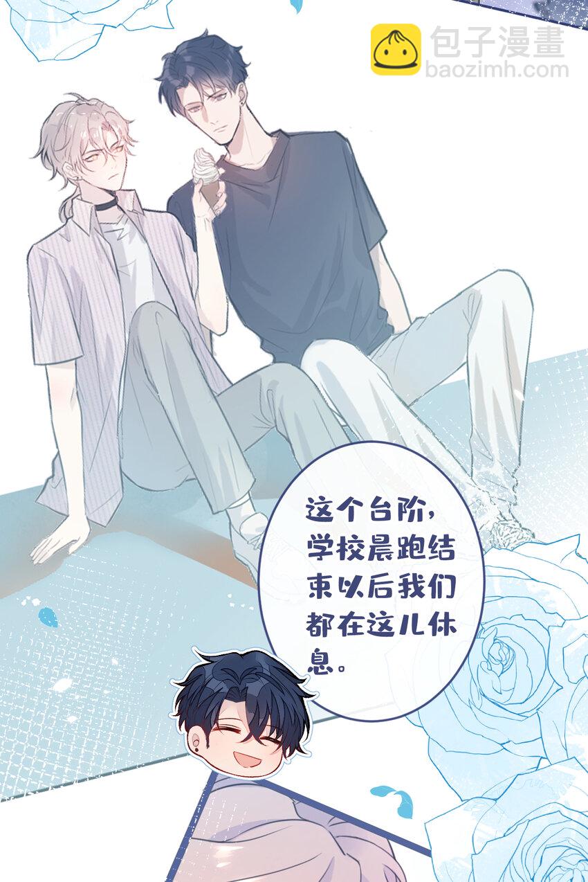 大学篇44 他这么受欢迎？-第237话