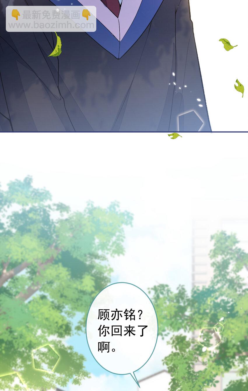 大学篇44 他这么受欢迎？-第237话