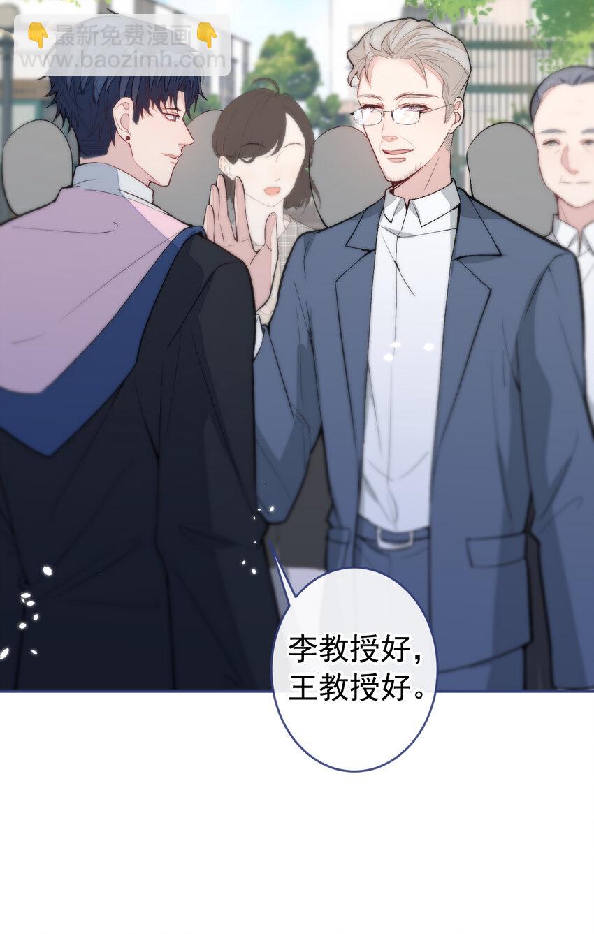 大学篇44 他这么受欢迎？-第237话