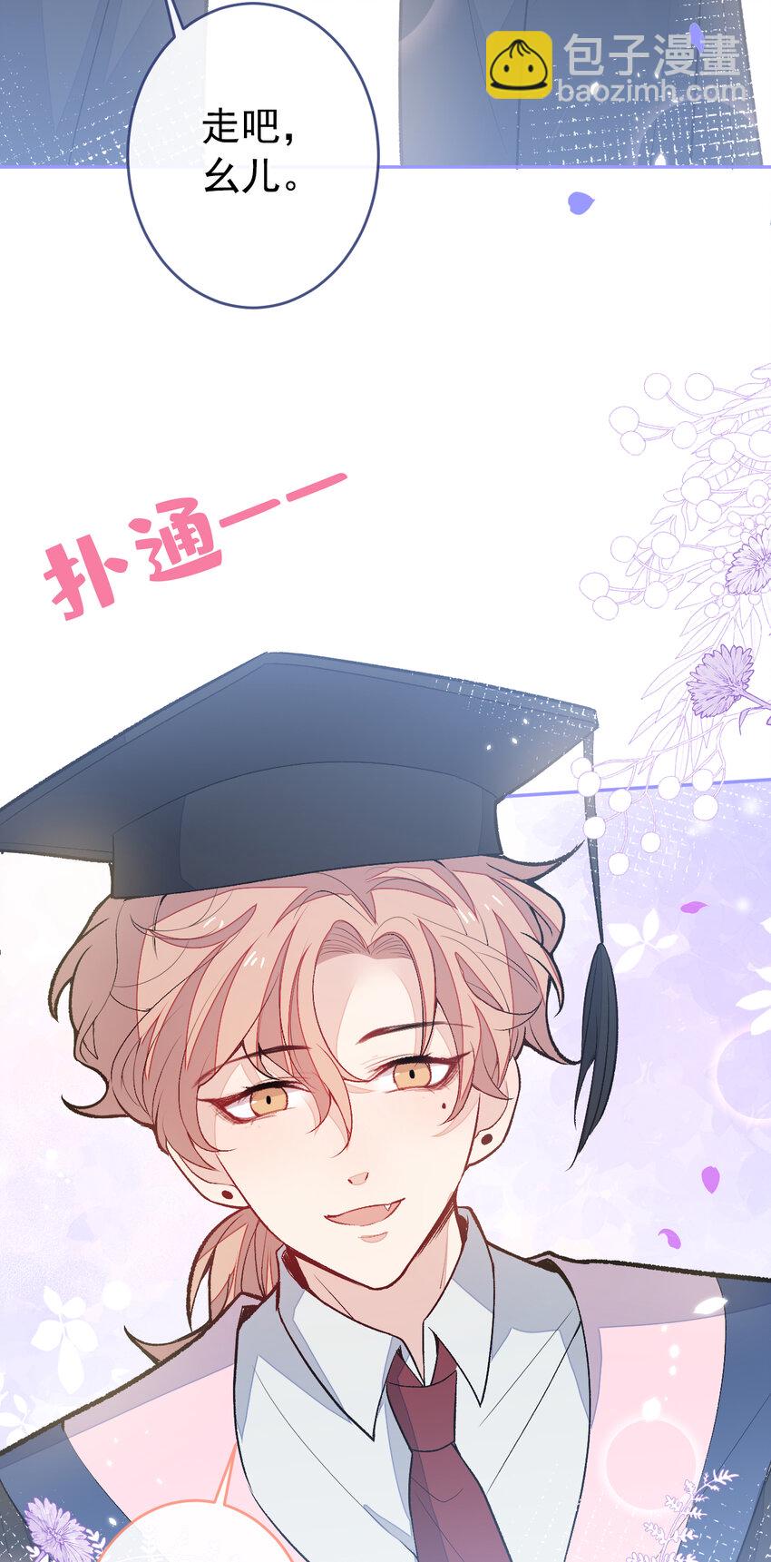 大学篇44 他这么受欢迎？-第237话