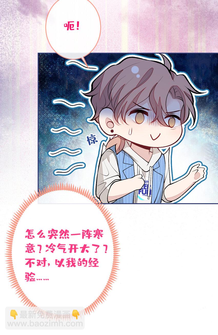 大学篇46 海望番外（上）-第239话