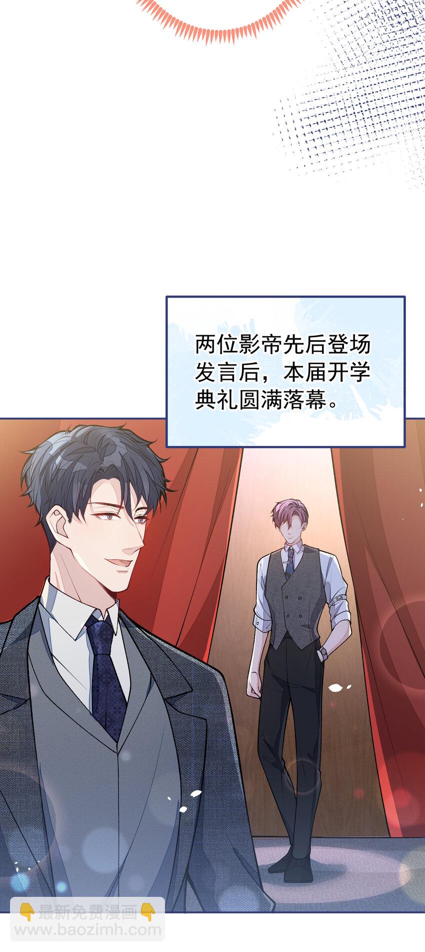 大学篇46 海望番外（上）-第239话