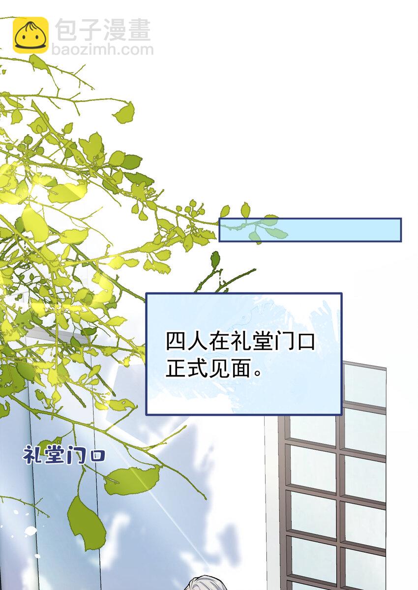 大学篇46 海望番外（上）-第239话