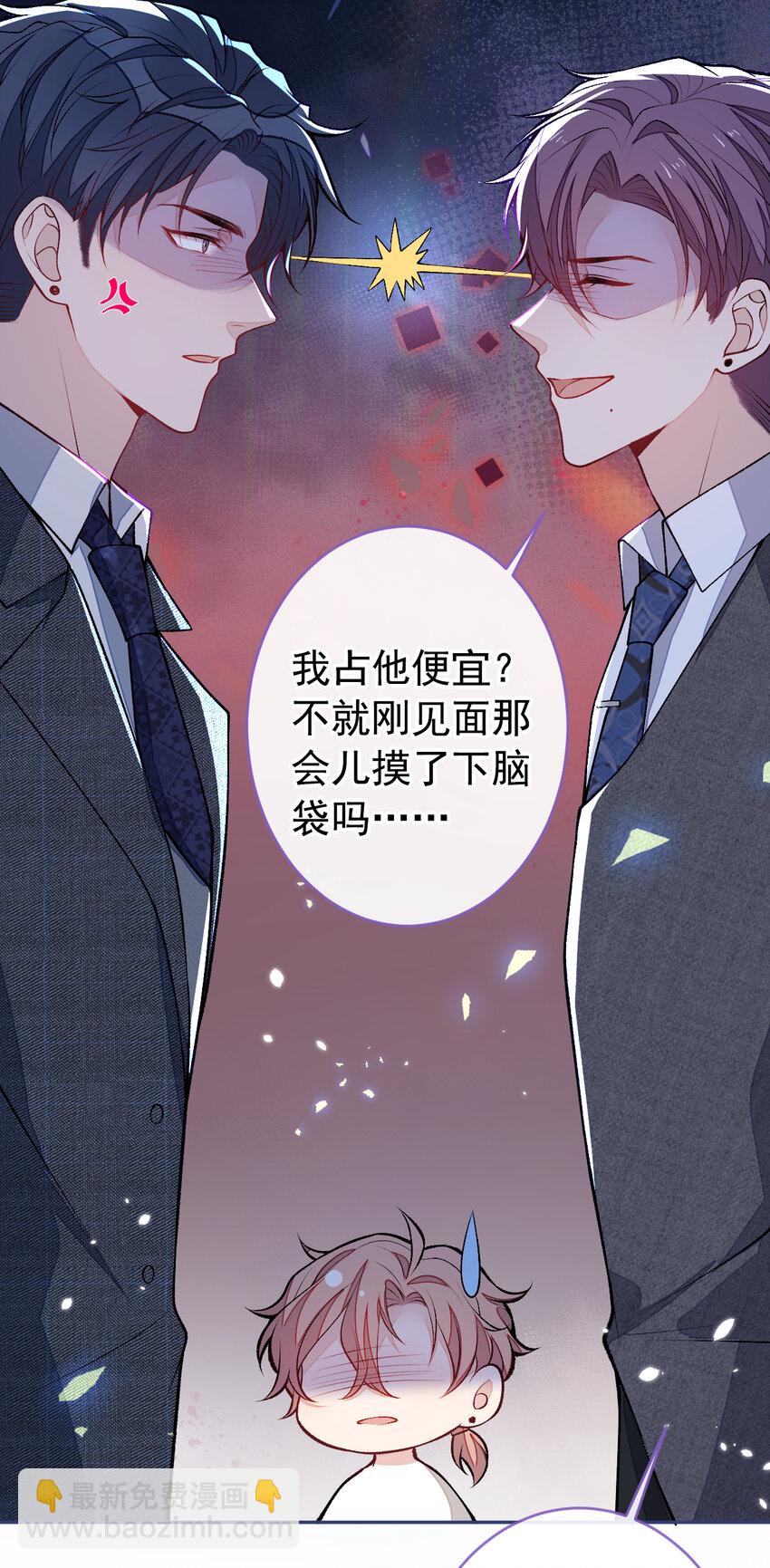 大学篇46 海望番外（上）-第239话