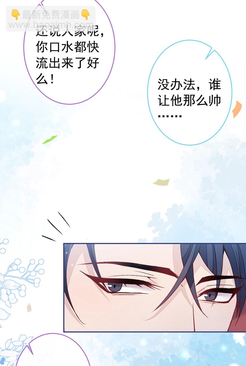 大学篇46 海望番外（上）-第239话