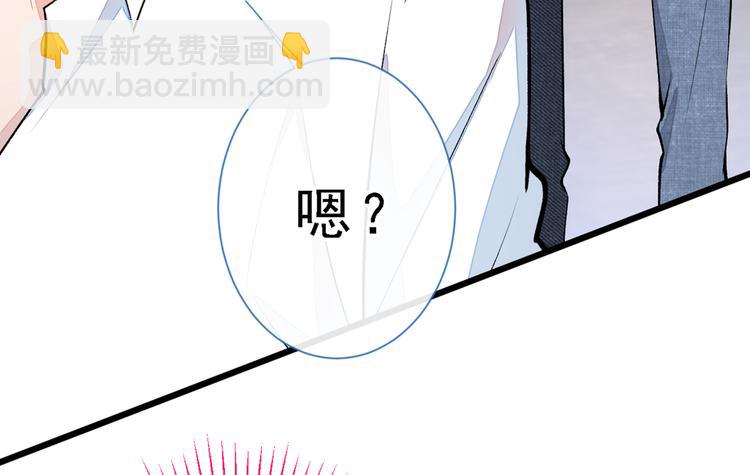 第22话 顾直男的五杀(1/3)-第25话