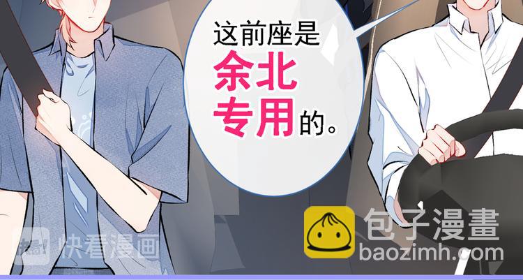 第22话 顾直男的五杀(1/3)-第25话
