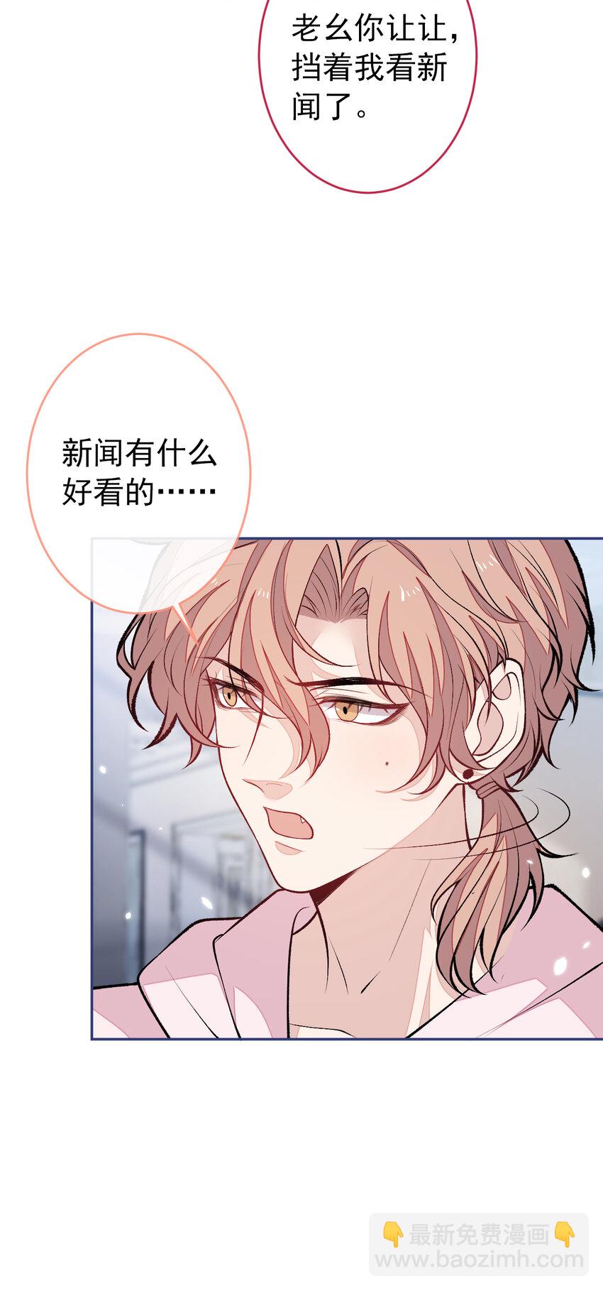 养娃篇01 这蛋，是怎么回事？(1/2)-第241话