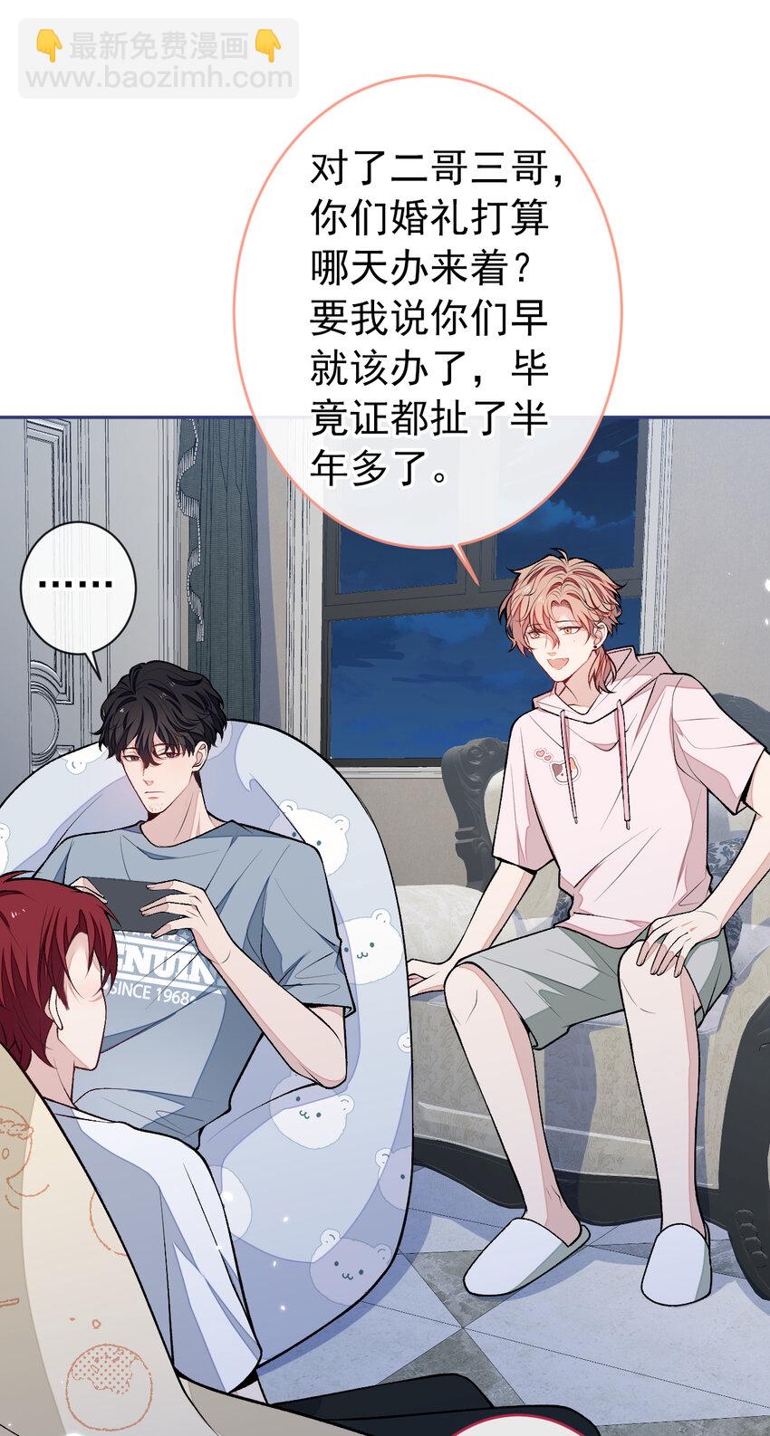 养娃篇01 这蛋，是怎么回事？(1/2)-第241话