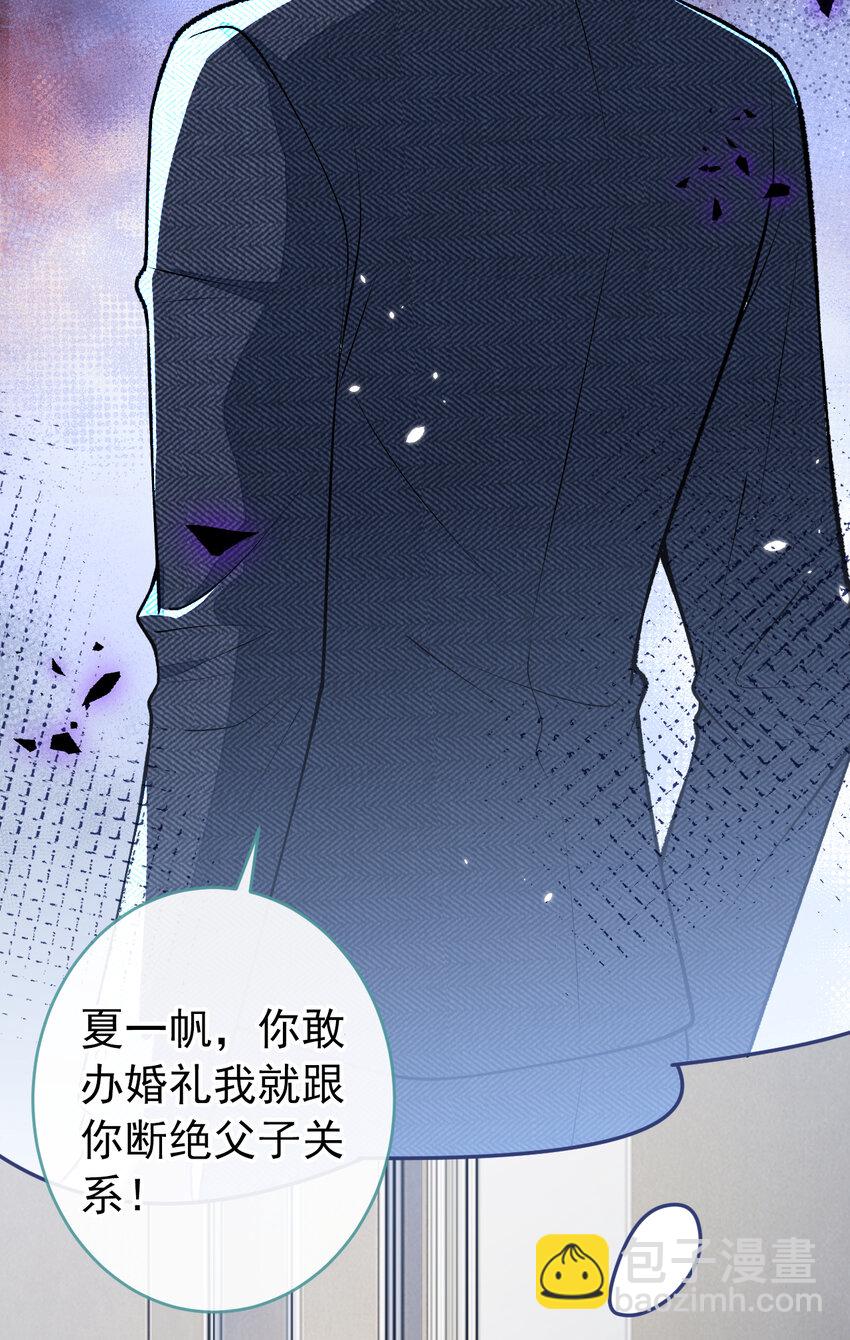 养娃篇01 这蛋，是怎么回事？(1/2)-第241话