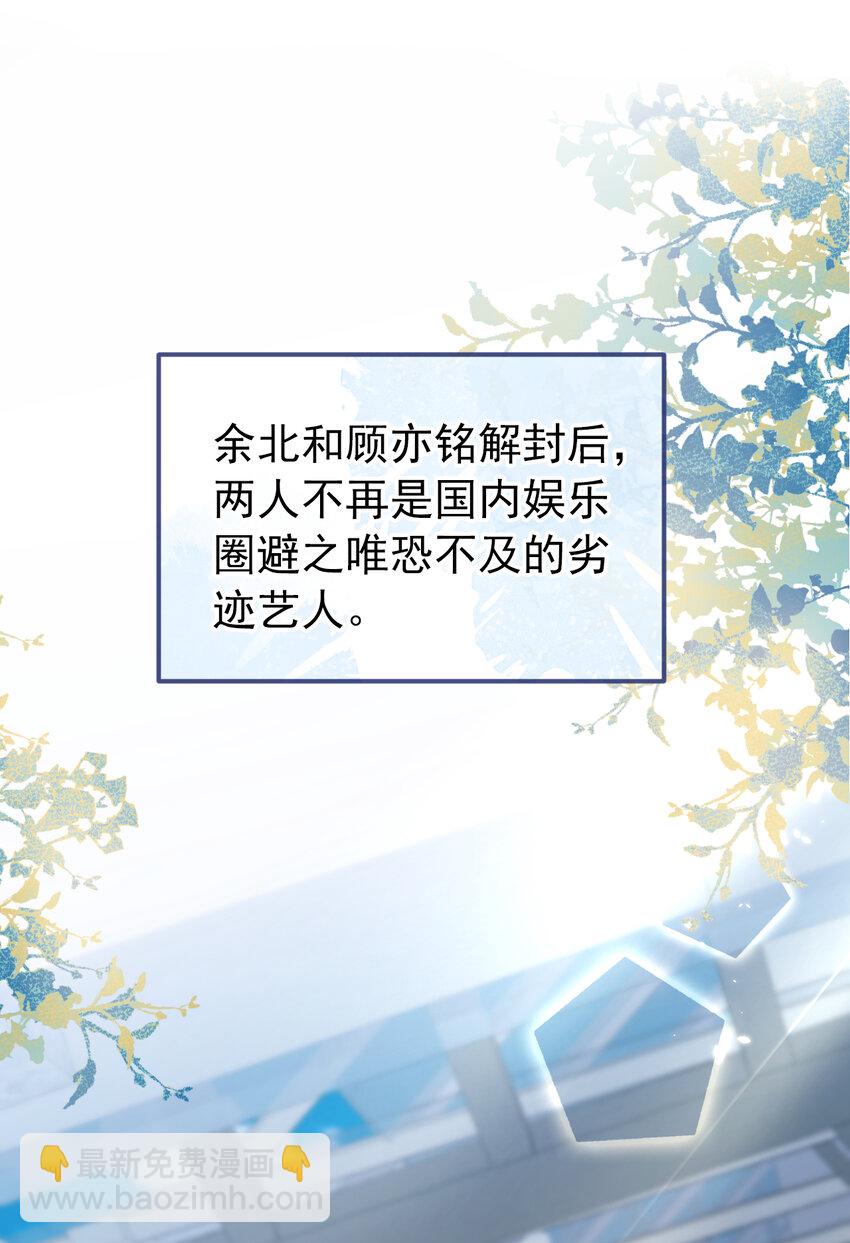 养娃篇01 这蛋，是怎么回事？(1/2)-第241话
