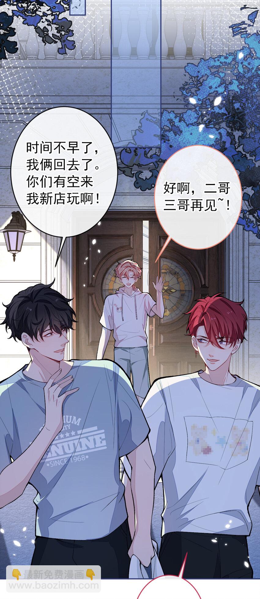 养娃篇01 这蛋，是怎么回事？(1/2)-第241话