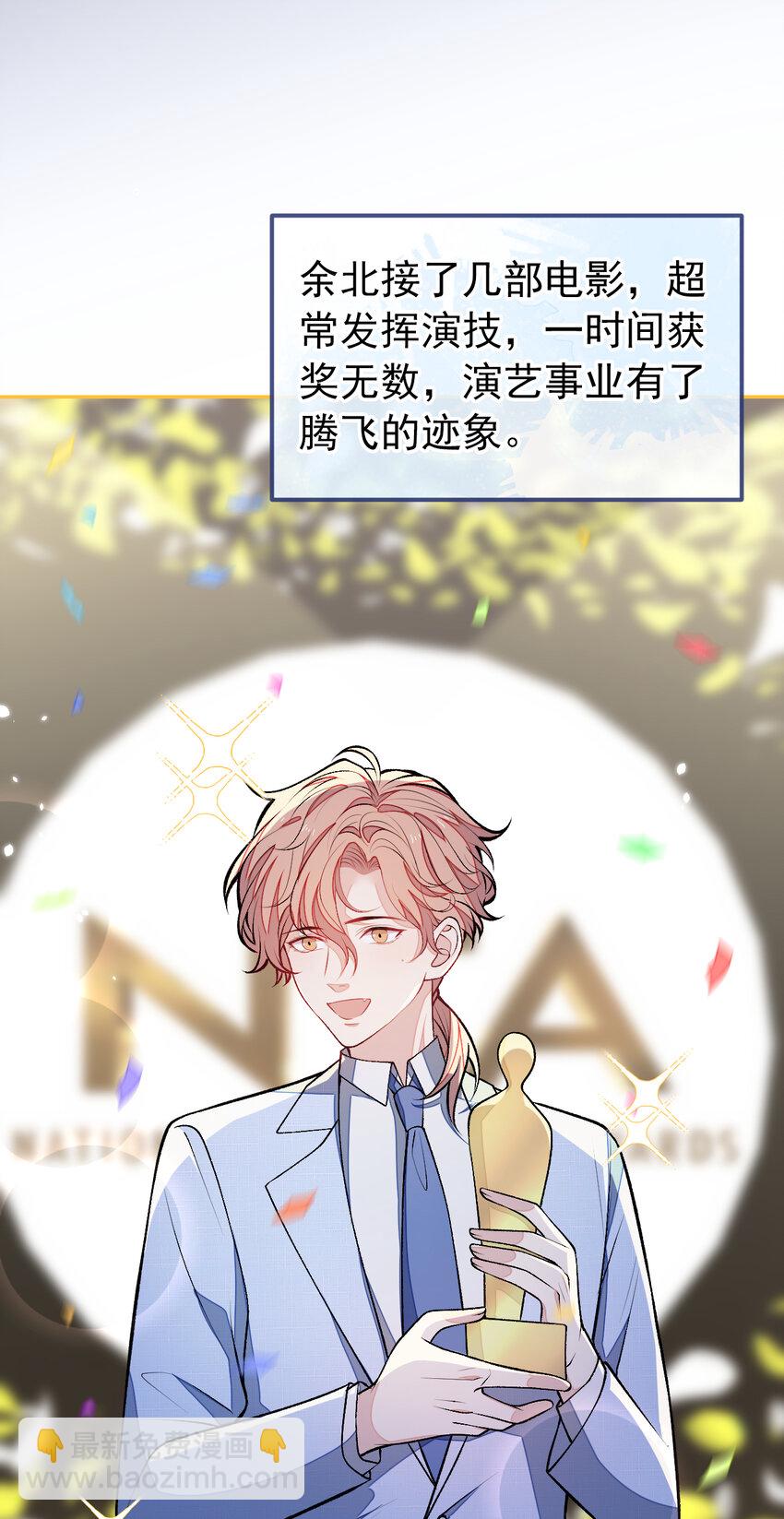 养娃篇01 这蛋，是怎么回事？(1/2)-第241话