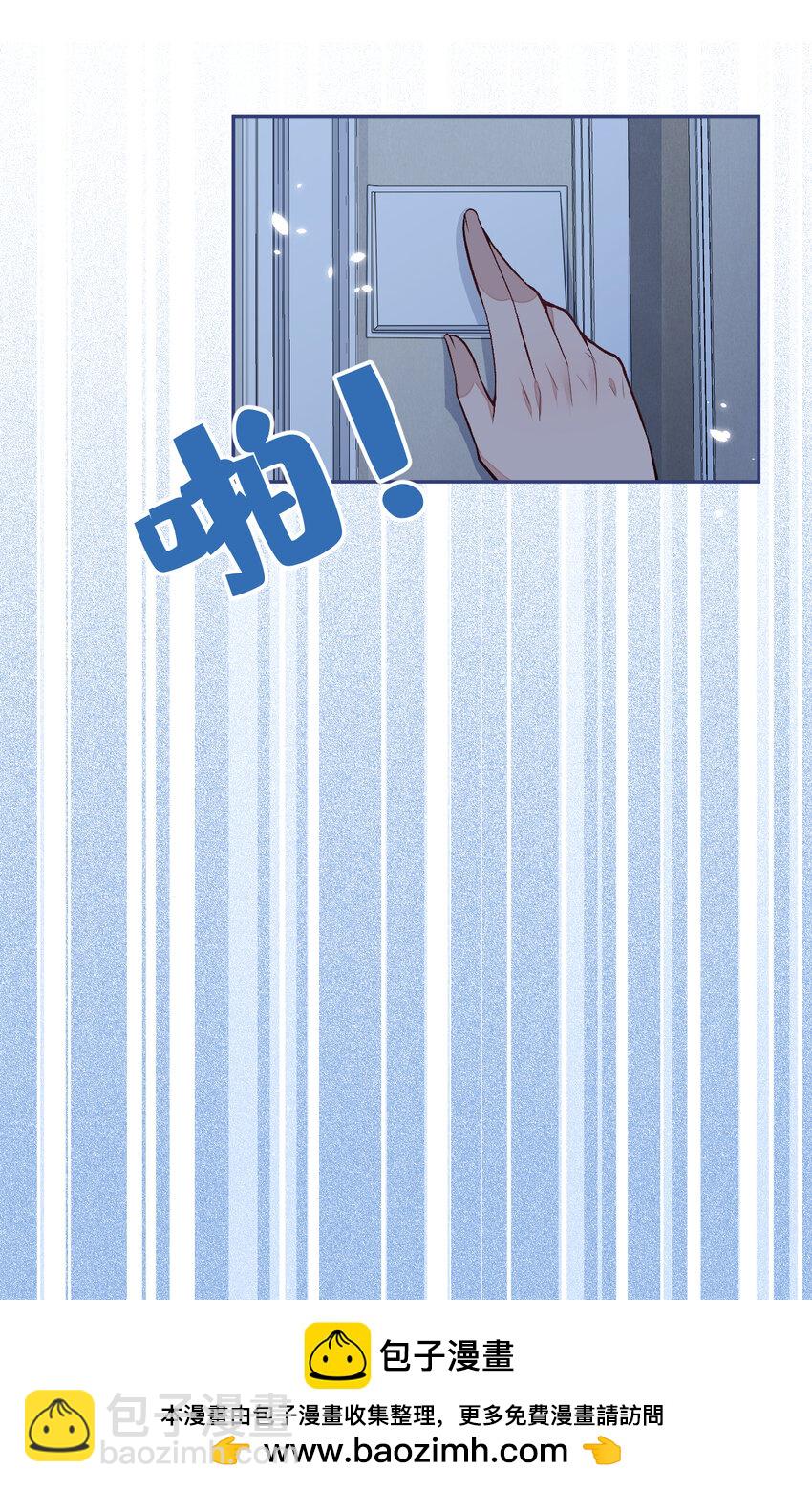 养娃篇01 这蛋，是怎么回事？(1/2)-第241话